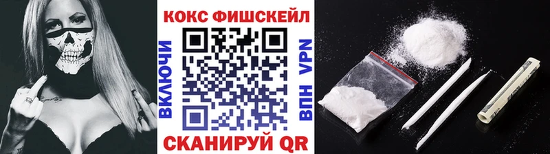 Cocaine Колумбийский  Лабинск 