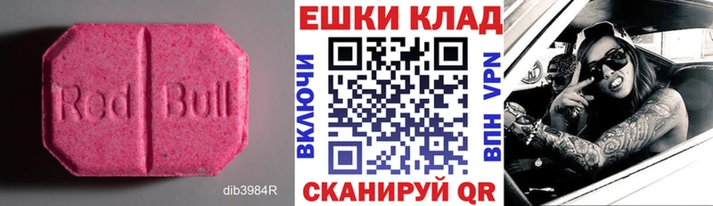Экстази TESLA  ОМГ ОМГ вход  Лабинск 