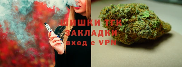 mdpv Белокуриха