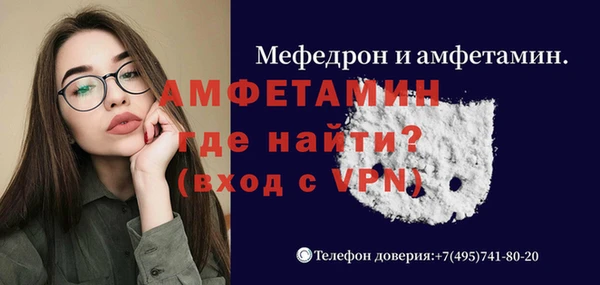 mdpv Белокуриха
