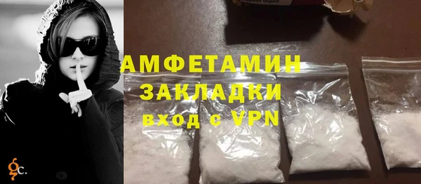 соль ск Белоозёрский
