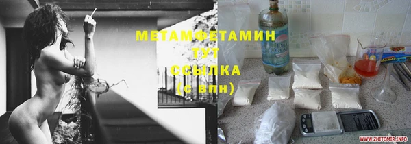 ECSTASY Беломорск