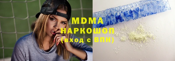 mdpv Белокуриха