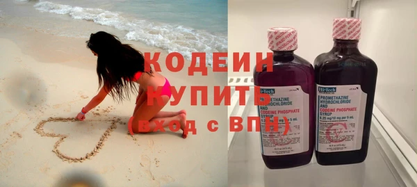 соль ск Белоозёрский