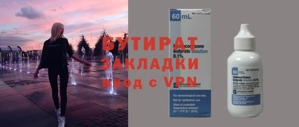 соль ск Белоозёрский