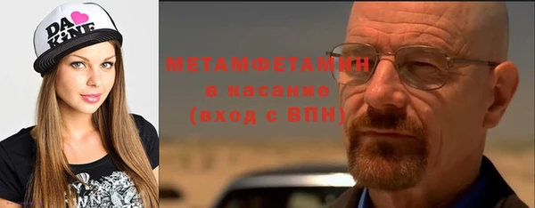 соль ск Белоозёрский