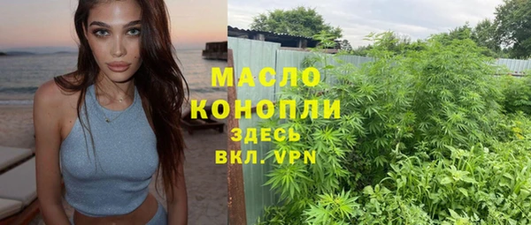 mdpv Белокуриха