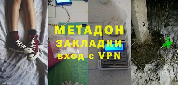 mdpv Белокуриха