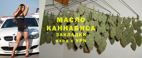 бутират Балахна