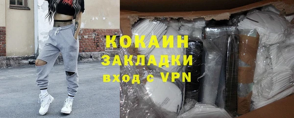 mdpv Белокуриха
