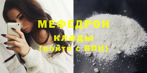 ECSTASY Беломорск