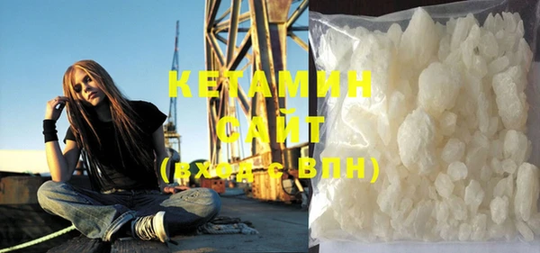 соль ск Белоозёрский