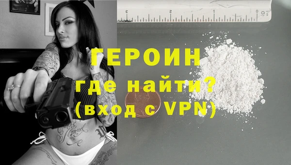 mdpv Белокуриха