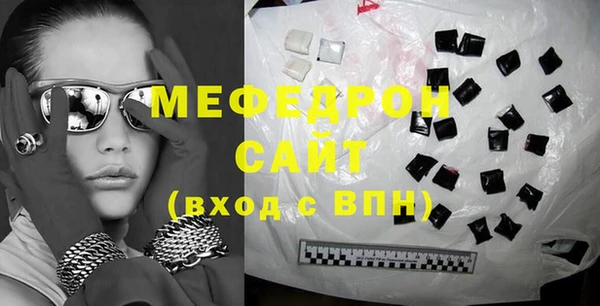 соль ск Белоозёрский