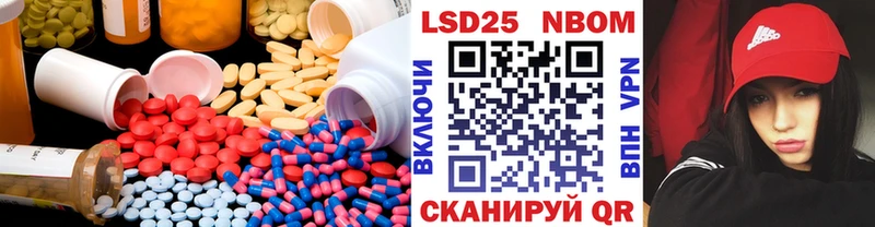LSD-25 экстази ecstasy  Лабинск 