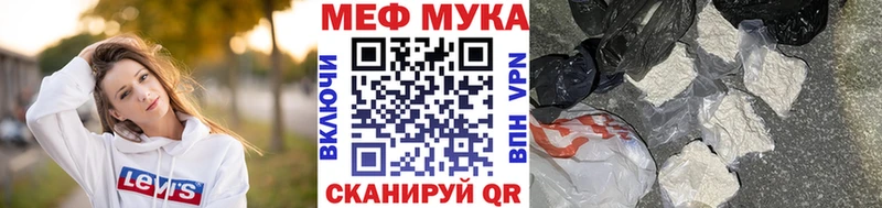 МЯУ-МЯУ мяу мяу  Лабинск 