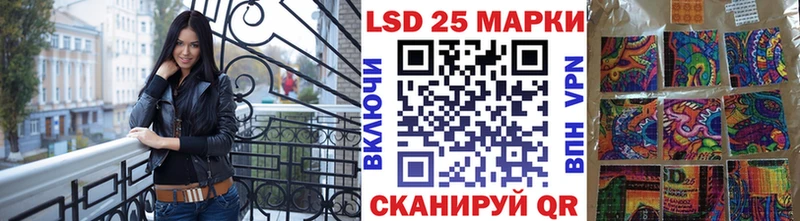 купить наркотики сайты  Лабинск  Наркотические марки 1,8мг 