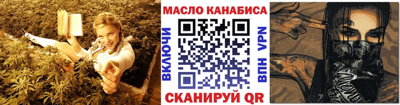 купить цена Лабинск мега ТОР Дистиллят ТГК THC oil